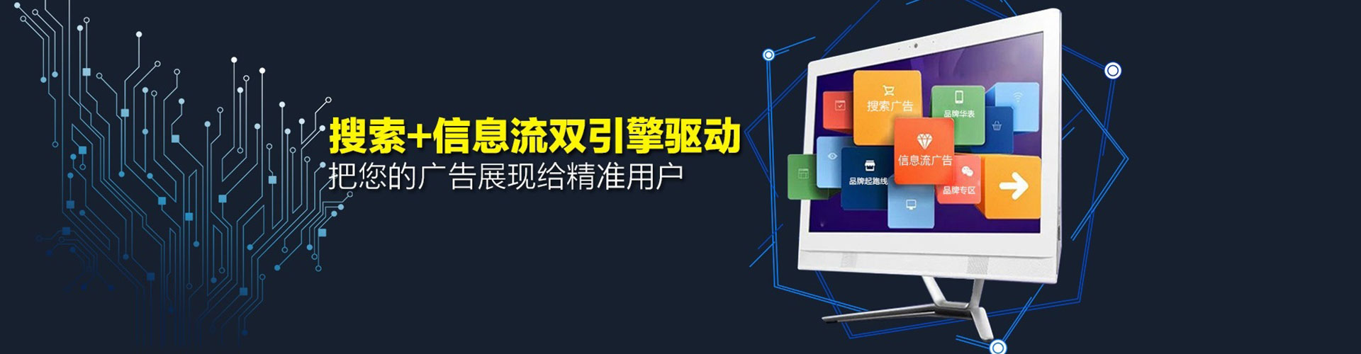 镶黄旗推广开户
