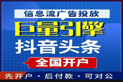 案例剖析：SEM服务助力企业转型