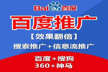 百度推广案例：如何实现关键词排名提升